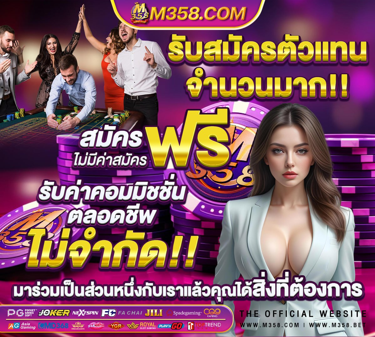 slot ทุกค่าย